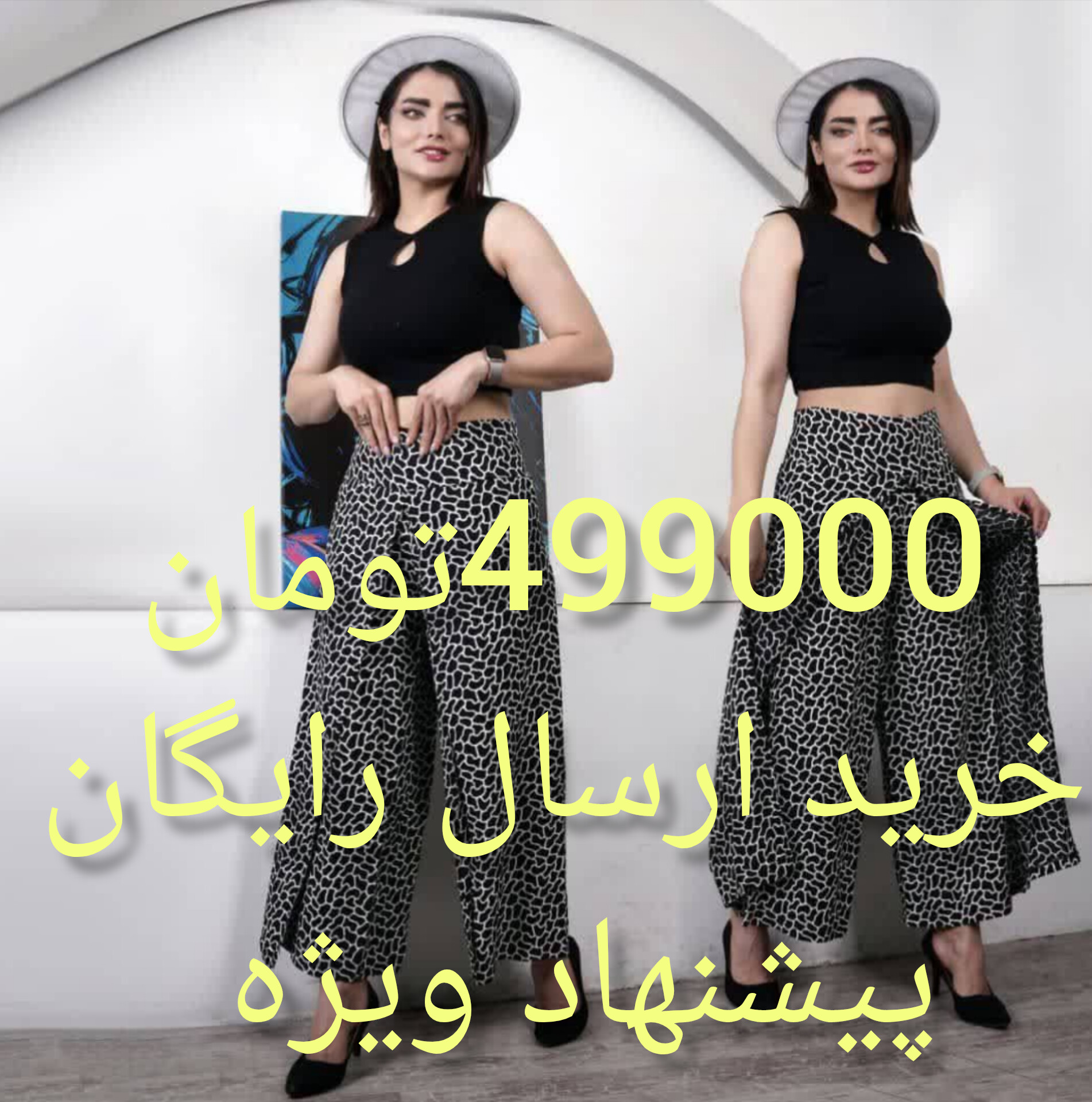 پیشنهاد ویژه 499000تومان خرید ارسال رایگان